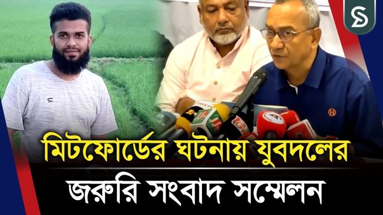 ঘটনার দুইদিন পর ভিডিও ভাইরাল করলো কারা, প্রশ্ন যুবদল সভাপতির