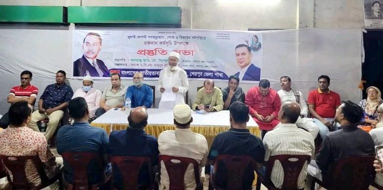 শেরপুরে ৩ জুলাই রক্তদান কর্মসূচি পালন করবে জেলা বিএনপি