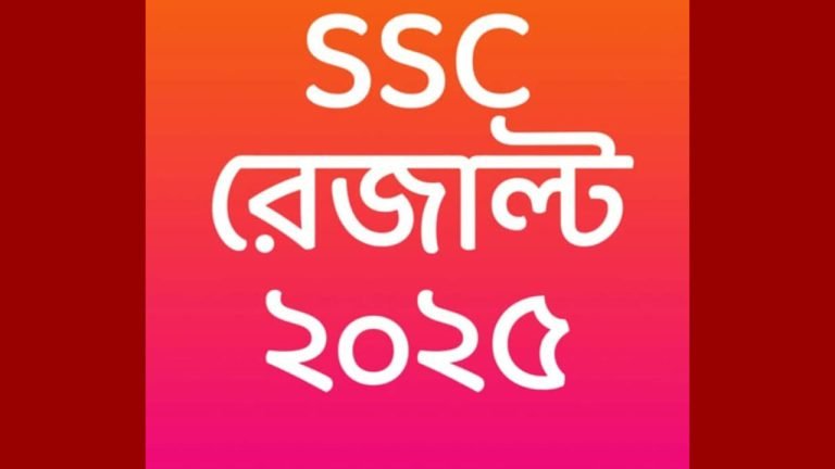 সোনারগাঁয়ে এসএসসি ও সমমান পরীক্ষায় পাশের হার ৬৪.৮১%