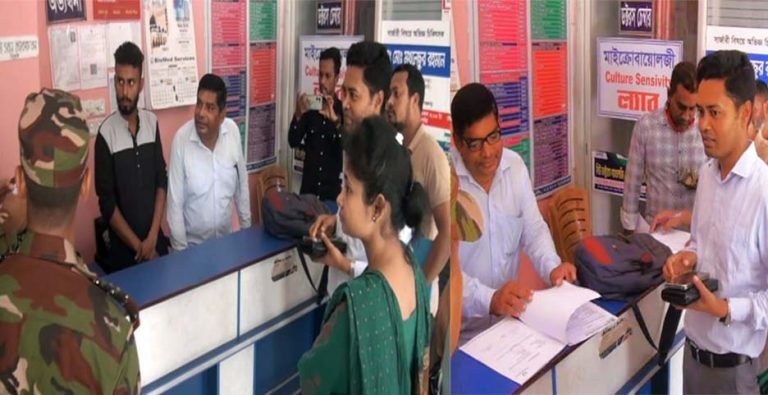 পঞ্চগড়ে সেনাবাহিনীর অভিযান: ডায়াগনস্টিক সেন্টারের মালিককে জরিমানা