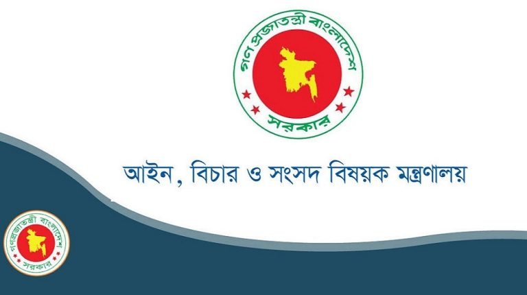 আইন মন্ত্রণালয়ের তিন কর্মকর্তা ওএসডি