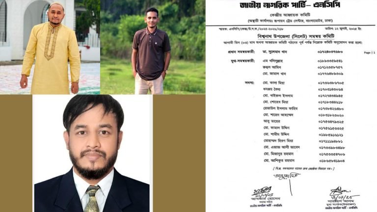 সিলেটে এনসিপির কমিটি ঘোষণার একদিনের মাথায় ৩ জনের পদত্যাগ