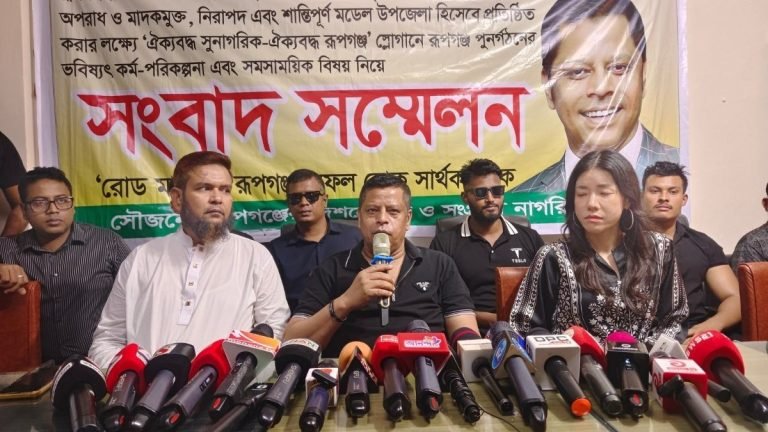 মাদক-চাঁদাবাজির বিরুদ্ধে রূপগঞ্জে রোড মার্চের ডাক