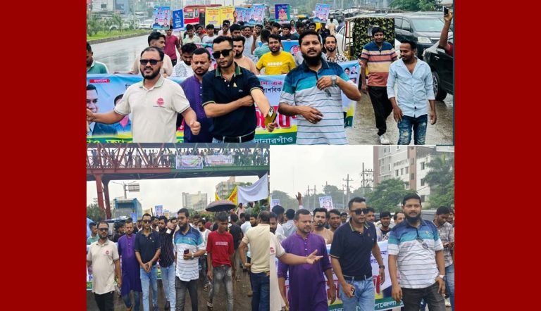 নারায়ণগঞ্জ জেলা যুবদলের বিক্ষোভ মিছিলে সোনারগাঁও উপজেলা যুবদল নেতার নেতৃত্বে বিশাল মিছিল নিয়ে যোগাদান