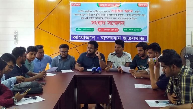 সারজিস আলমকে ক্ষমা চাইতে হবে: ছাত্র সমাজ