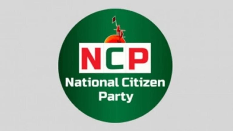 সুনামগঞ্জে এনসিপির জুলাই পদযাত্রা আজ