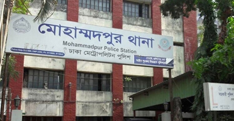 মোহাম্মদপুরে ছিনতাই, দায়িত্বে অবহেলার অভিযোগে ৪ পুলিশ ক্লোজ