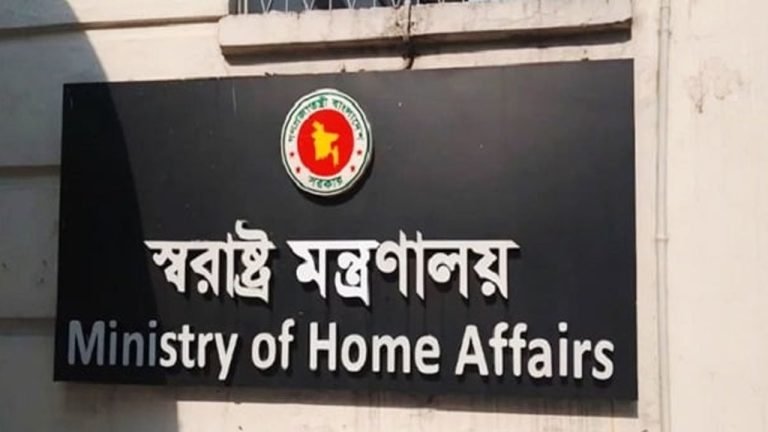 গোপালগঞ্জে সহিংসতার ঘটনা তদন্তে ৬ সদস্যের কমিশন গঠন