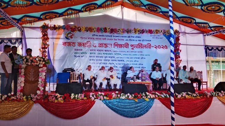 পাচগাও আলহাজ্ব ওয়াহেদ আলী দেওয়ান উচ্চ বিদ্যালয়ের রজতজয়ন্তী ও পুনর্মিলনী অনুষ্ঠিত