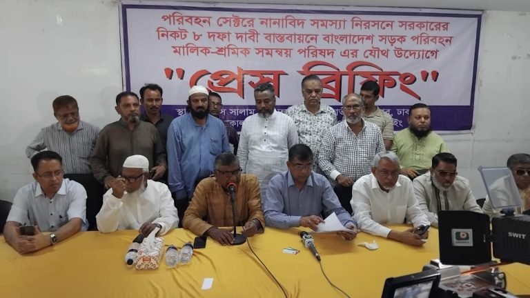 দাবি আদায়ে ৭২ ঘণ্টা পরিবহন বন্ধের হুঁশিয়ারি মালিকদের