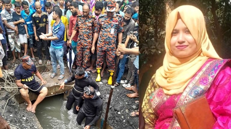 টঙ্গীতে ম্যানহোলে পড়ে নিখোঁজ নারী, ৩৬ ঘণ্টা পর মরদেহ উদ্ধার