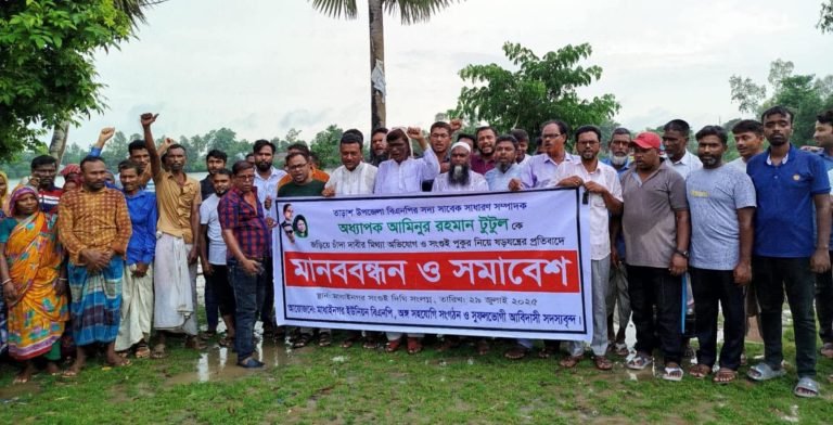 তাড়াশ উপজেলা বিএনপি’র সাবেক সাধারণ সম্পাদকের বিরুদ্ধে মিথ্যা অভিযোগের প্রতিবাদে মানববন্ধন