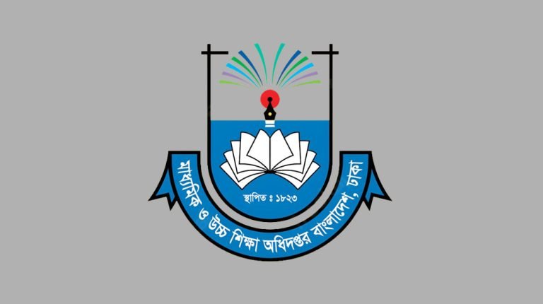এমপিওভুক্ত শিক্ষক-কর্মচারীদের ‘বিশেষ সুবিধা’ নিয়ে নতুন নির্দেশনা