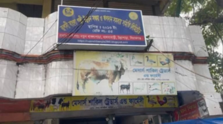 উল্লাপাড়ায় পাঁচ কোটি টাকা আত্মসাৎ করে উধাও ‘রূপসী বাংলা’ সমবায় সমিতি