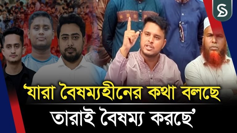 জুলাই আন্দোলনের ঠিকাদারি এনসিপি দখল করেছে: গণঅধিকার নেতা