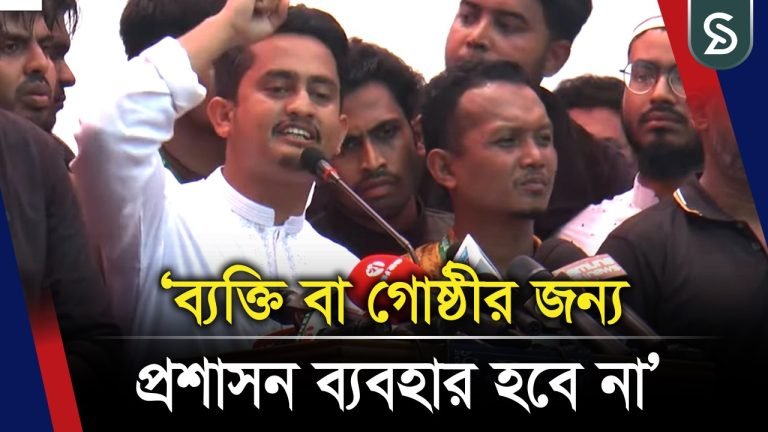 শুধু শেখ মুজিবকে কেন্দ্র করে বাংলাদেশের ইতিহাসকে ঘূর্ণায়মান করা হয়েছে: সারজিস আলম