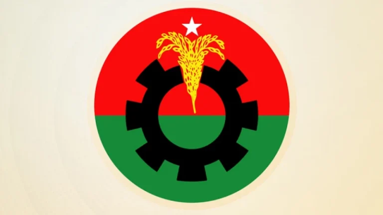 সুজানগরে সংঘর্ষের ঘটনায় বিএনপির ১০ নেতাকর্মী বহিষ্কার