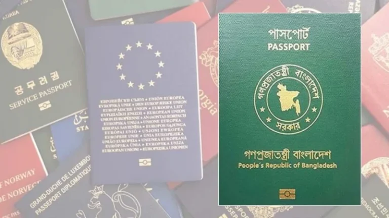শক্তিশালী পাসপোর্টের তালিকায় তিন ধাপ এগিয়েছে বাংলাদেশ