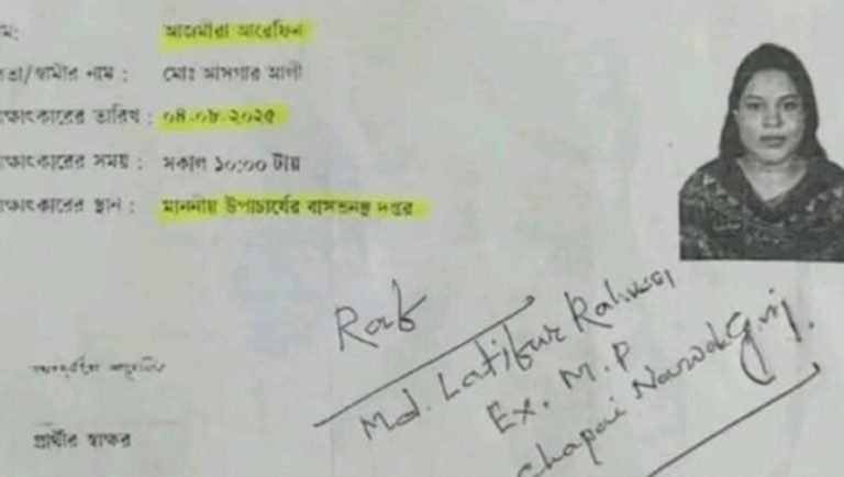 রাবিতে শিক্ষক নিয়োগে সুপারিশের অভিযোগ, যা বললেন জামায়াত নেতা