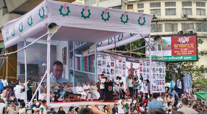 শাহবাগে ছাত্রদলের সমাবেশে ভার্চুয়ালি যুক্ত হন তারেক রহমান