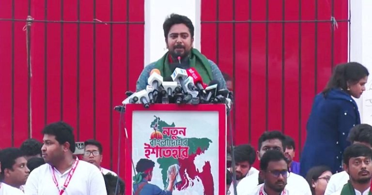 এনসিপির ২৪ দফার ‘ইশতেহার’ ঘোষণা