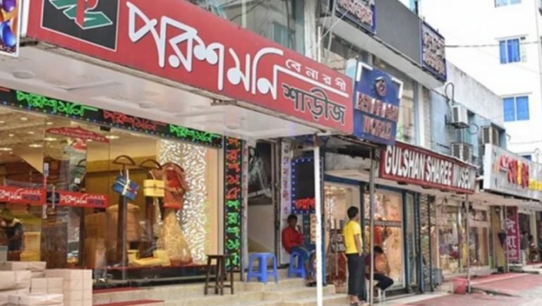 রাজধানীতে শুক্রবার যেসব মার্কেট বন্ধ