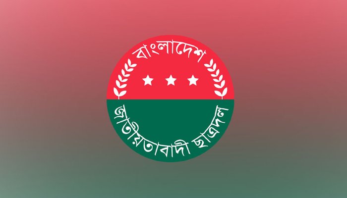 ঢাবির ১৮ হলে ৫৯৩ সদস্যের কমিটি দিল ছাত্রদল