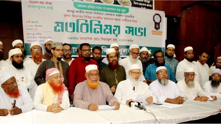 খুলনার ৩২টি আসনে খেলাফত মজলিসের প্রার্থী ঘোষণা