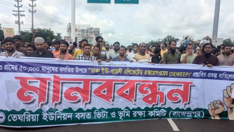 কেরানীগঞ্জে মহাসড়ক অবরোধ