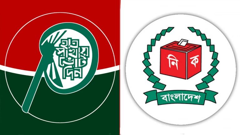 সুষ্ঠু নির্বাচনের লক্ষ্যে ইসিতে ইসলামী আন্দোলনের ৭ প্রস্তাবনা