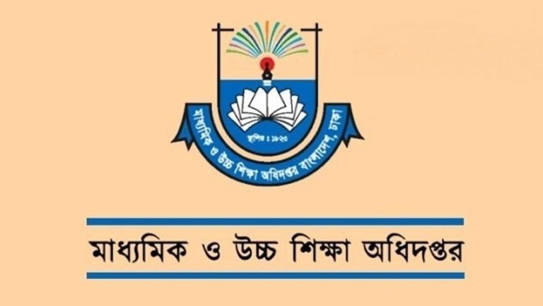 মাউশির চেয়ারম্যানসহ সাতজনের বিরুদ্ধে মামলা