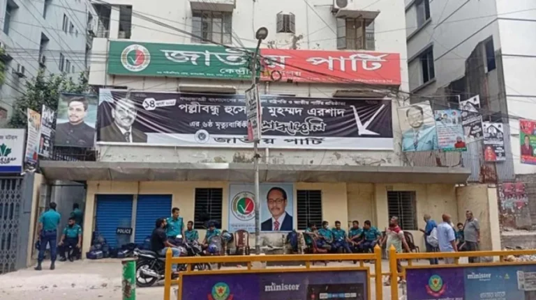 জাতীয় পার্টির কার্যালয় ঘিরে সতর্ক অবস্থানে পুলিশ