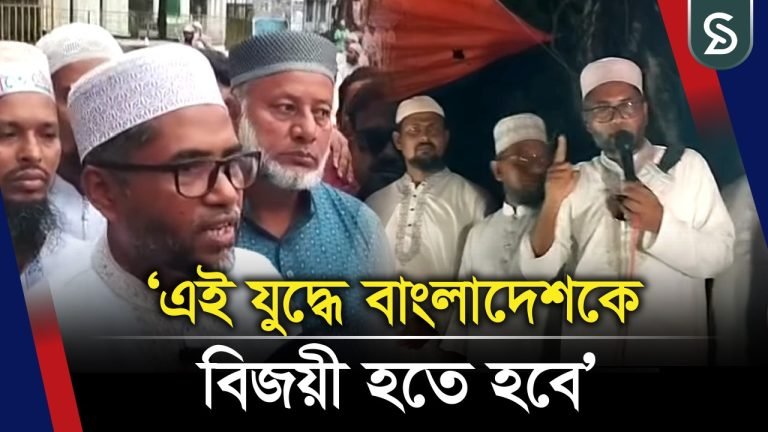 মানিকগঞ্জ-২ আসনের জামায়াতে ইসলামীর এমপি প্রার্থীর পথসভা