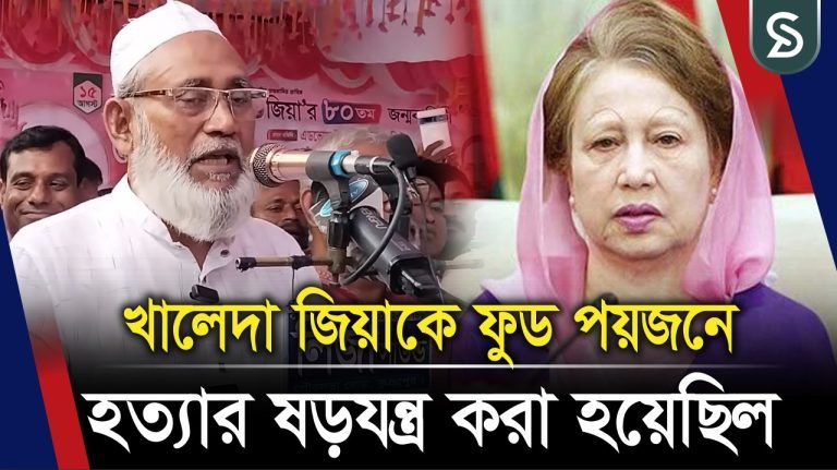 খালেদা জিয়াকে কারাগারে বিনা চিকিৎসায় রাখা হয়েছিল : পিন্টু