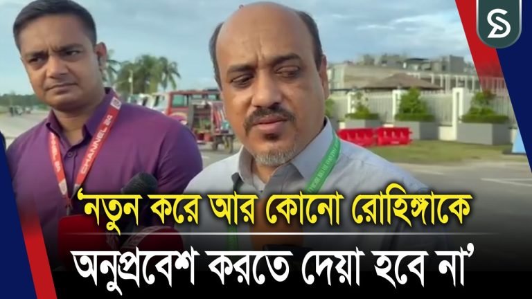 রোহিঙ্গা সংকট সমাধান অন্তর্বর্তী সরকারের বড় দায়িত্ব: আজাদ মজুমদার