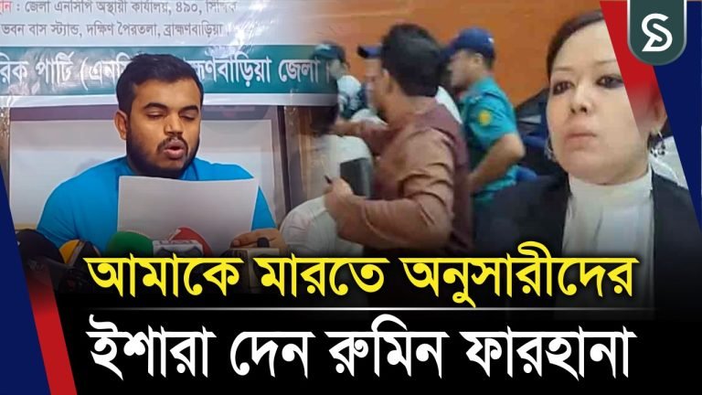 উদ্দেশ্যমূলকভাবে আমাকে আ/ক্র/মণকারী হিসেবে তুলে ধরা হচ্ছে