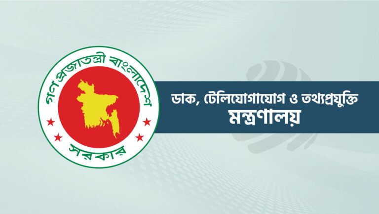 নতুন টেলিকম নীতির খসড়া অনুমোদন : যা রয়েছে প্রাথমিক আলোচনায়