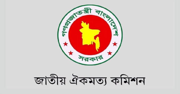 জুলাই জাতীয় সনদ চূড়ান্তকরণে বিশেষজ্ঞদের সঙ্গে ঐকমত্য কমিশনের বৈঠক