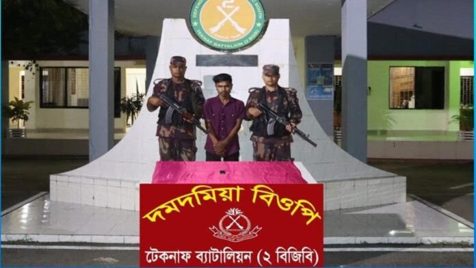 TDS_0909202516