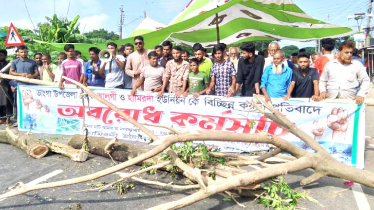 সংসদীয় আসনের সীমানা পুনর্বিন্যাসের প্রতিবাদে ভাঙ্গায় আজও সড়ক অবরোধ