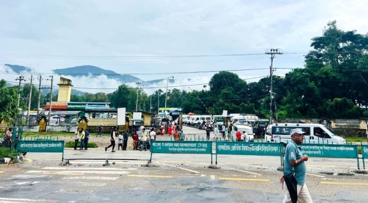 কারফিউ প্রত্যাহার, স্বাভাবিক হচ্ছে নেপাল