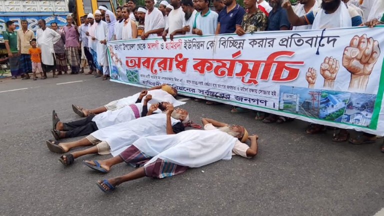 ভাঙায় কাফনের কাপড় গায়ে জড়িয়ে পথে নেমেছে অবরোধকারীরা