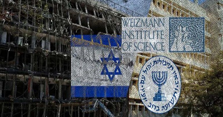 ইরানের হামলায় ইসরায়েলের ওয়াইজম্যান ইনস্টিটিউটের ৫০টি গবেষণাগার ক্ষতিগ্রস্ত