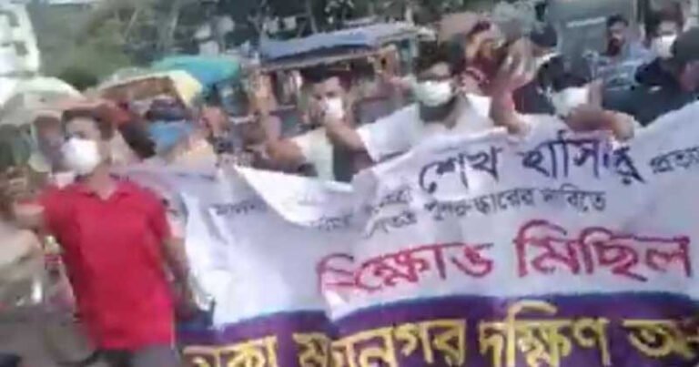 রাজধানীতে আ.লীগের ঝটিকা মিছিল, গ্রেফতার ১১