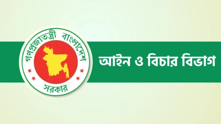 দেওয়ানি ও ফৌজদারি আদালতকে সম্পূর্ণ আলাদা করে প্রজ্ঞাপন জারি