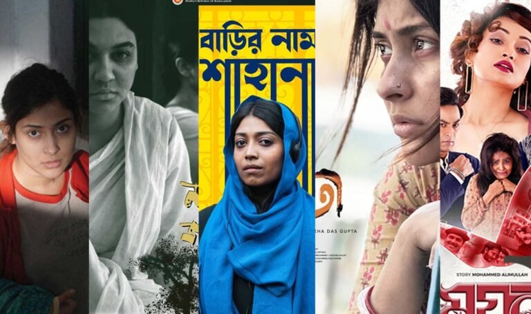 অস্কারের জন্য জমা পড়েছে পাঁচ বাংলাদেশি চলচ্চিত্র