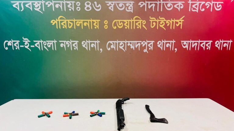 সেনা অভিযানে পুলিশের লুট হওয়া অস্ত্র ও গুলি উদ্ধার, আটক ৪