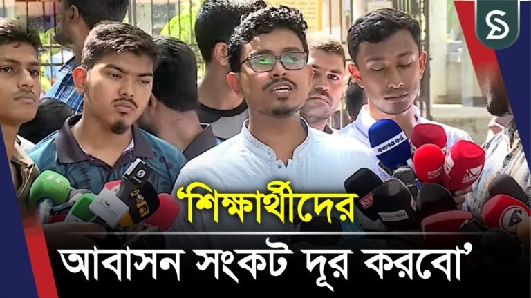 শিক্ষার্থীদের আকাঙ্ক্ষার, স্বপ্নের ঢাকা বিশ্ববিদ্যালয় বিনির্মাণ করবো : ভিপি প্রার্থী সাদিক