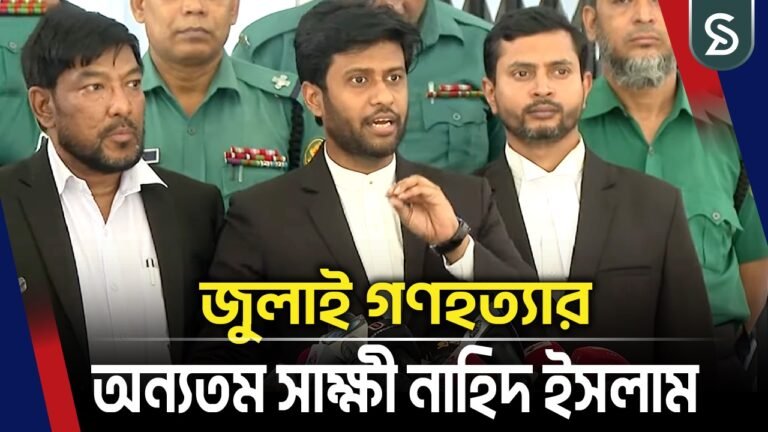 জুলাই গণহ’ত্যার অপরাধ প্রমাণ হয়েছে, সারাদেশে কি’লিং প্যাটার্ন একই ছিলো