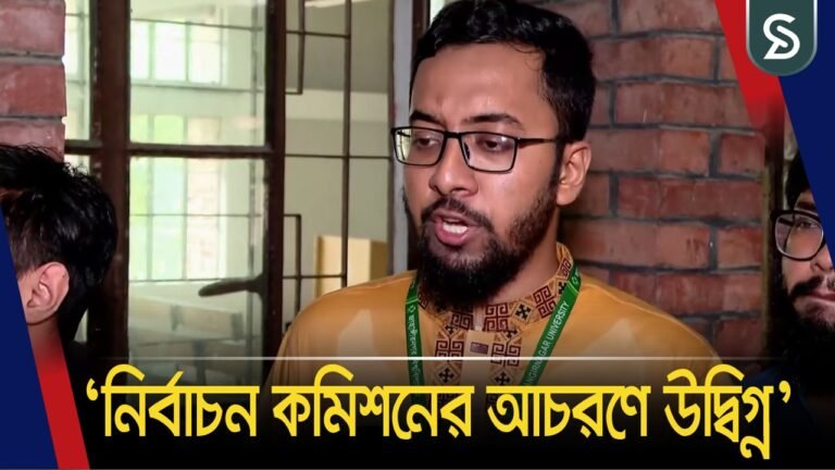 প্রার্থীর পোলিং এজেন্ট থাকবে কি না স্পষ্ট নয়